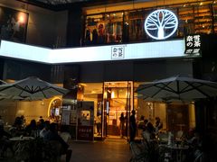 -奈雪的茶(金鹰广场店)