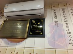-老袁炒年糕(富豪路店)
