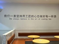 -萃茶师(琅西店)