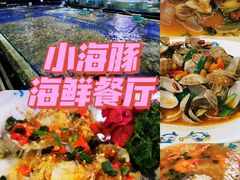 -海棠湾