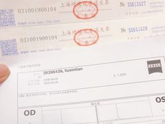 -上海大学附属上海和平眼科医院