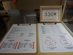 菜单-代数学家algebraist(诚品店)