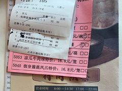 -新兴家喻酒家·羊城名宴(昌岗店)