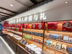 -百饼园(澳门路店)