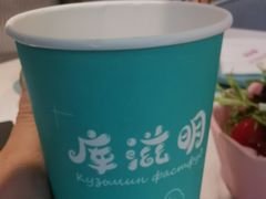 -库滋明·俄罗斯特色美食(中央大街店)