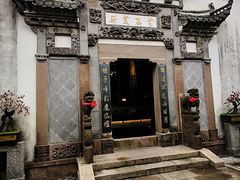 -广富林宰相府酒店·水云间