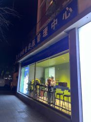 -北京豆豆博士专业祛痘