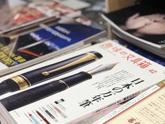 -G·SPACE(金鹰世界店)