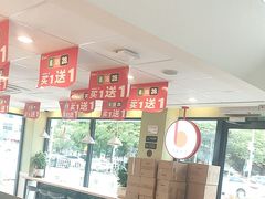 -德克士(步行街店)