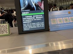 -广州白云国际机场