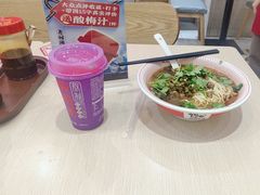 -嗨椒小面(萝岗万达店)