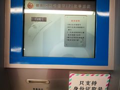 -朝阳区图书馆(小庄店)