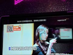 -星聚会KTV(合生汇黑金店)