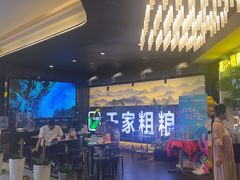 -千家粗粮王(MOMOPARK店)