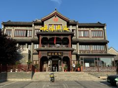 -映像威海·海鲜味道(市区店)