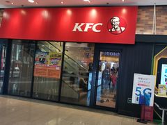 门面-肯德基(年家浜店)