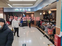 -萨莉亚意式餐厅(玉泉路物美店)