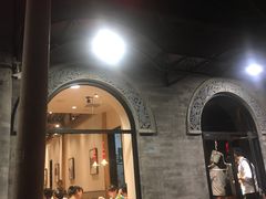 -四季民福烤鸭店(前门廊房二条店)