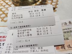 -味可道美食坊(福基路店)