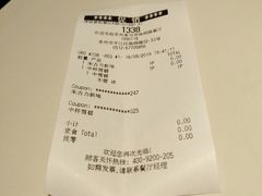 账单-麦当劳(临顿路店)