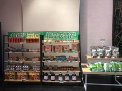 -黔蘑菇四季餐厅(观山湖店)