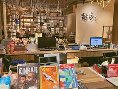 -扶光书店(中环店)