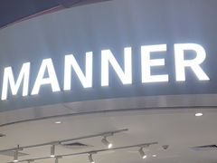 -Manner Coffee(深圳福田大中华店)