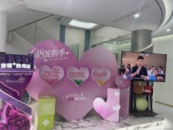 -杭州奥拉克医疗美容门诊部