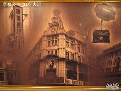 -星美国际影商城(虹口店)