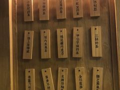 -厝内小眷村(长宁定西路店)