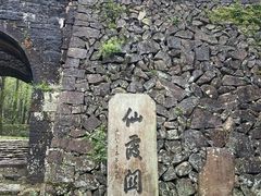 -仙霞关景区