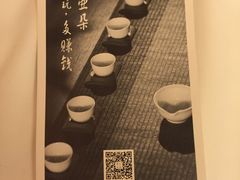 -西安大雁塔科技大学地铁站亚朵酒店