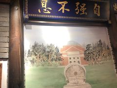 门面-小龙坎老火锅(北京三里屯店)