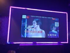 -好乐迪(天山店)