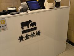 -黄金牧场(明洞总店)