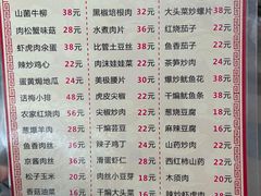 -华春餐馆(鱼山路店)
