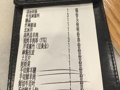 -聚宝源(牛街创始店)
