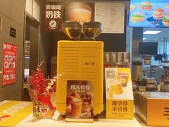 -麦当劳(火车北站餐厅)
