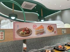 -争鲜回转寿司(大连和平广场凯德PLUS店)