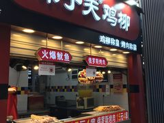 门面-味子夫鸡柳(解放碑总店)