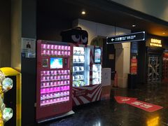 -万达影城(西铁营万达广场IMAX店)