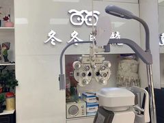 -横岗眼镜城