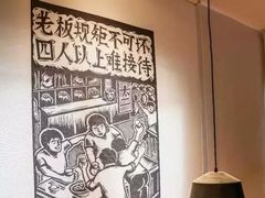 -太二酸菜鱼(深圳布吉万象汇店)