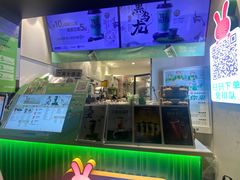 -书亦烧仙草(重庆江南大道店)