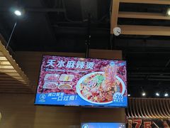 -西部马华清真兰州牛肉面·烧烤夜市(三里河店)