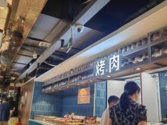 -伍棵煋炭烤自助料理·烤鳗鱼(浦东食品城店)