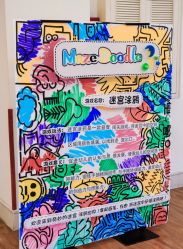 -baby bella小贝拉母婴护理中心(珠海华发公寓店)