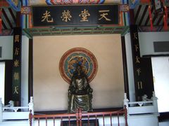 -南京中国近代史遗址博物馆(南京总统府)