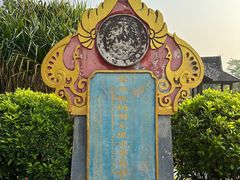 -中国科学院西双版纳热带植物园