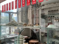 -老丘丘(较场口店)